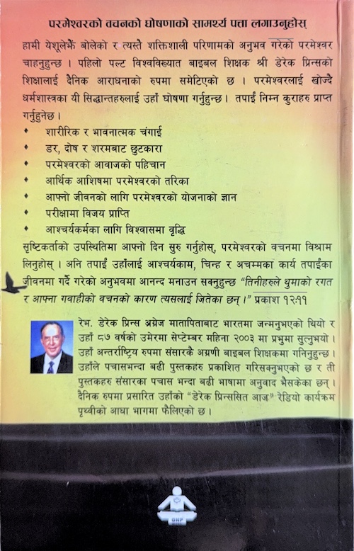 Book image