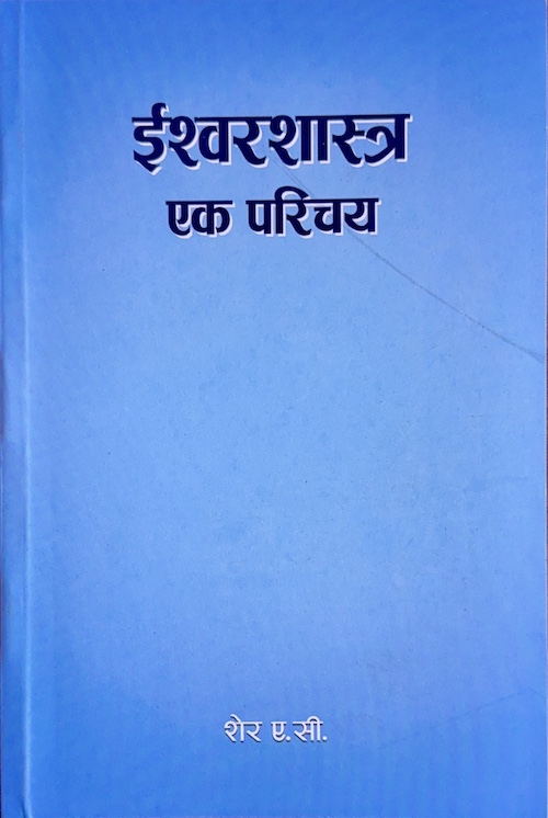 Book image