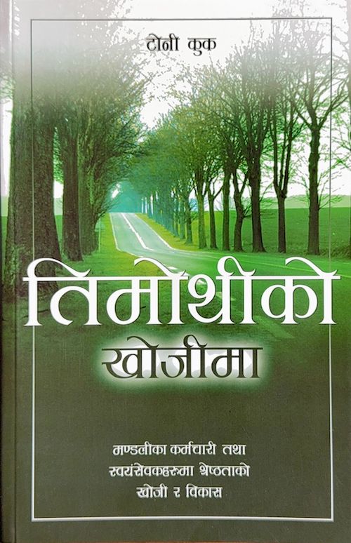 Book image