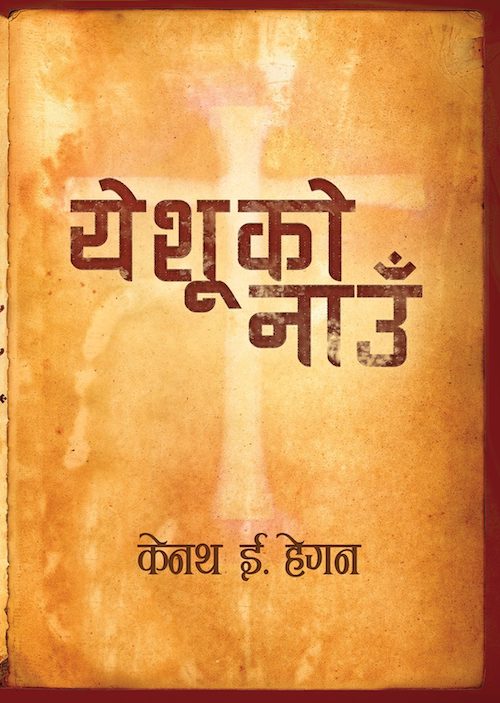 Book image