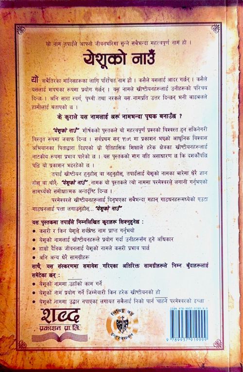Book image