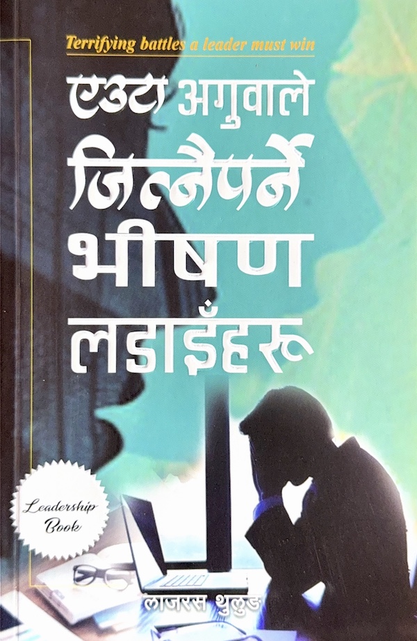 Book image