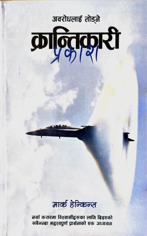 Book image