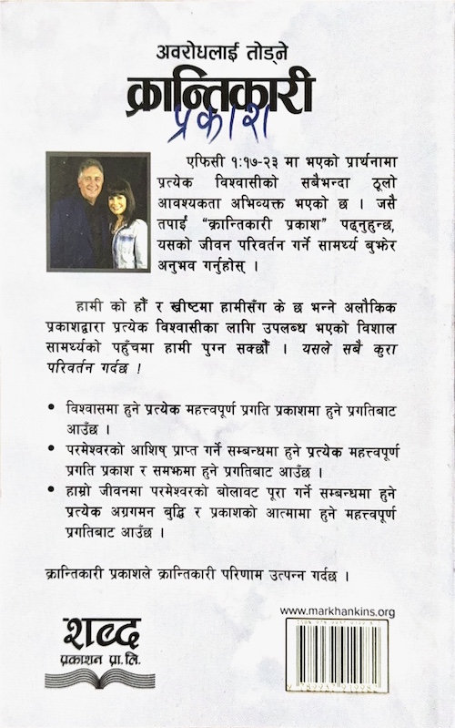 Book image