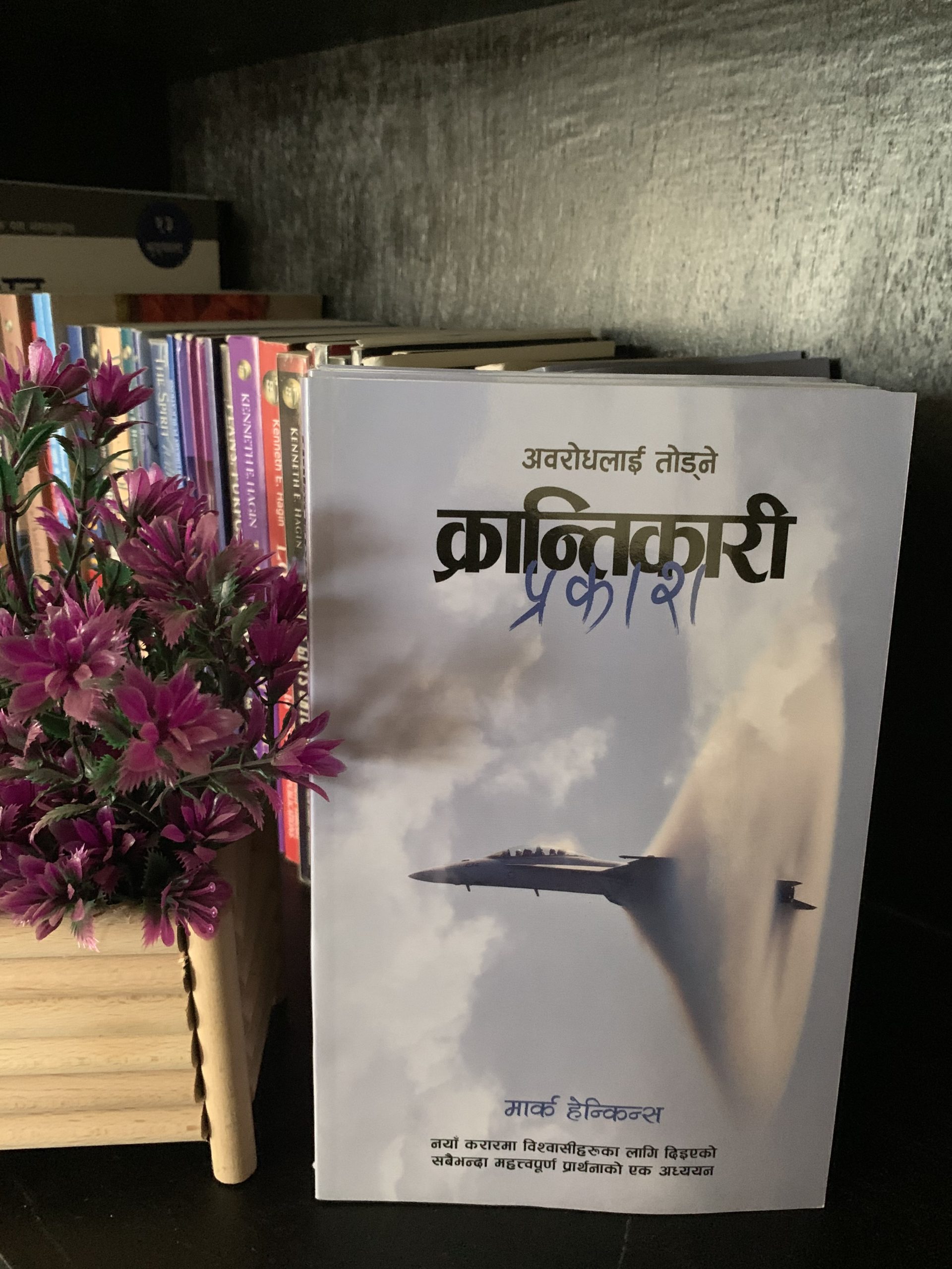 Book image