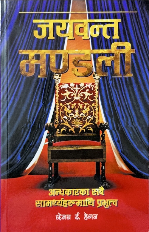 Book image