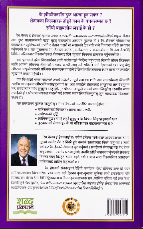 Book image