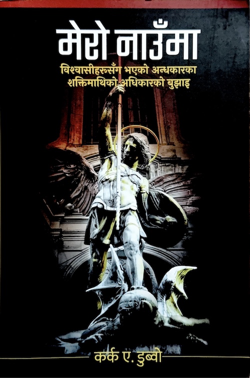Book image