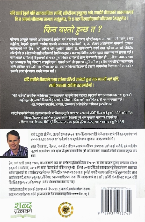 Book image