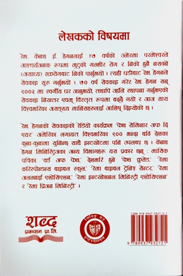 Book image