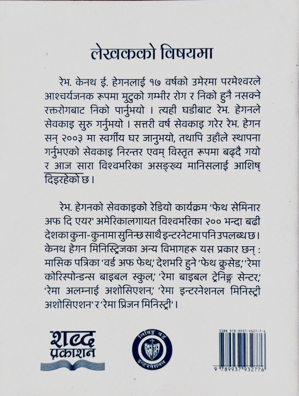 Book image