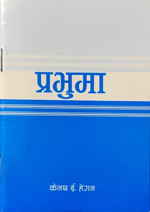 Book image