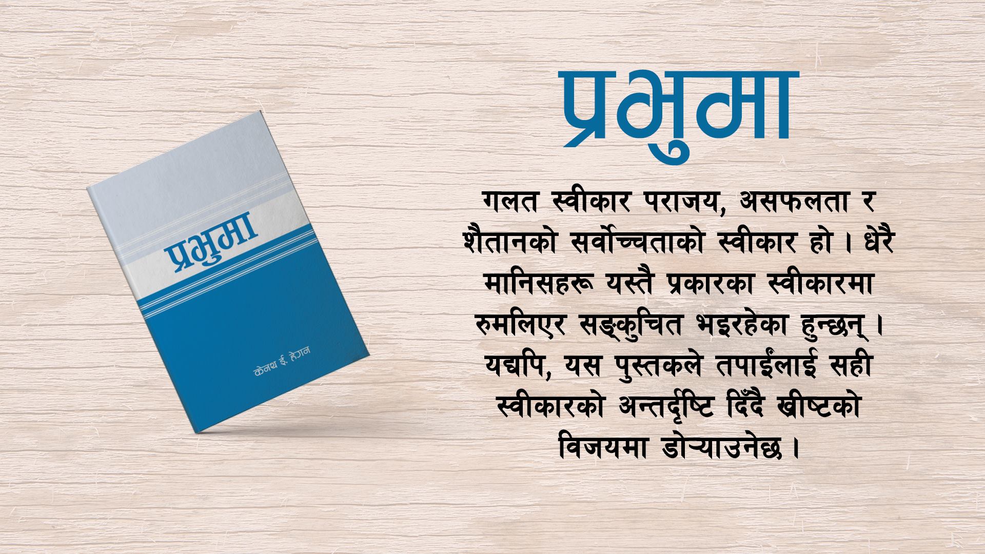 Book image