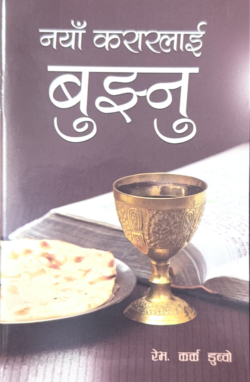 Book image