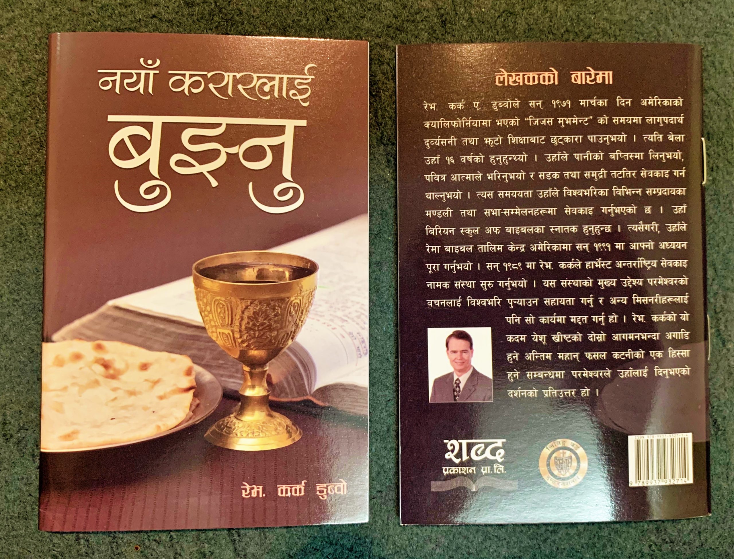Book image