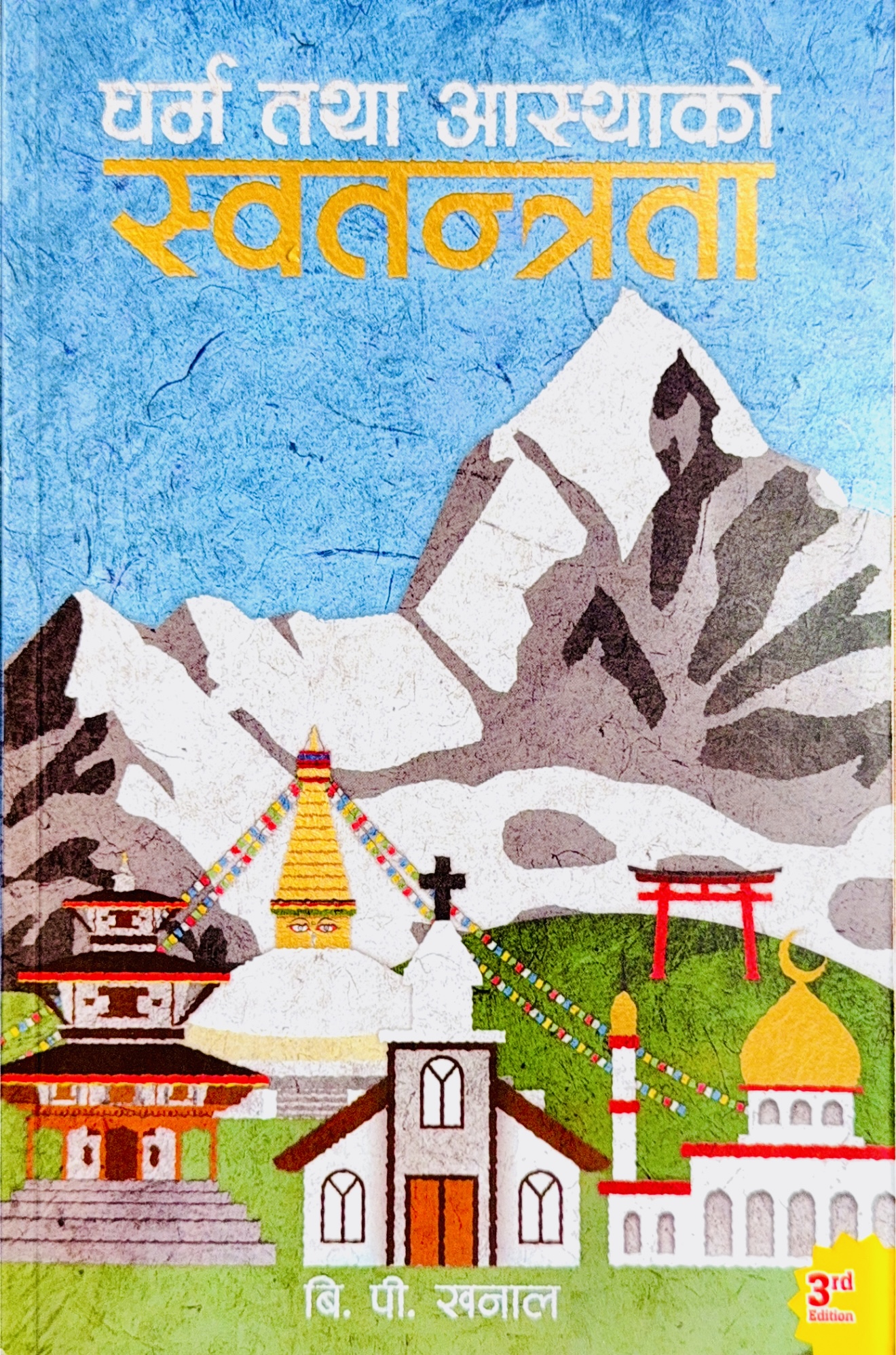 Book image