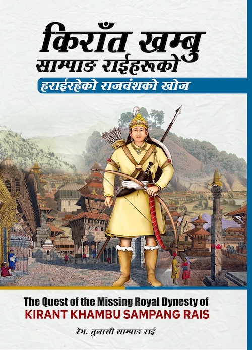 Book image