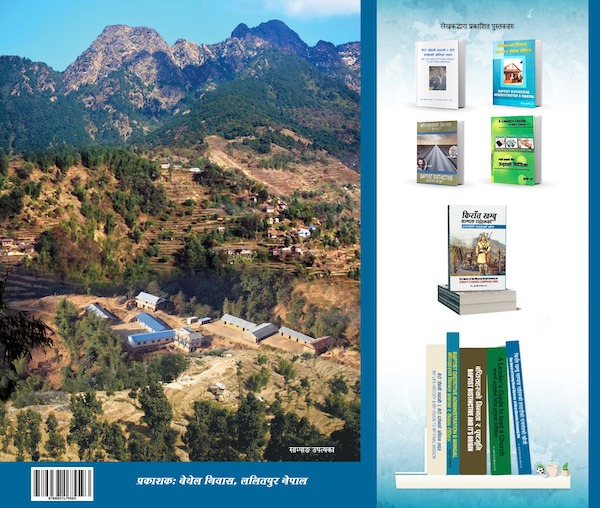Book image