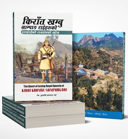 Book image