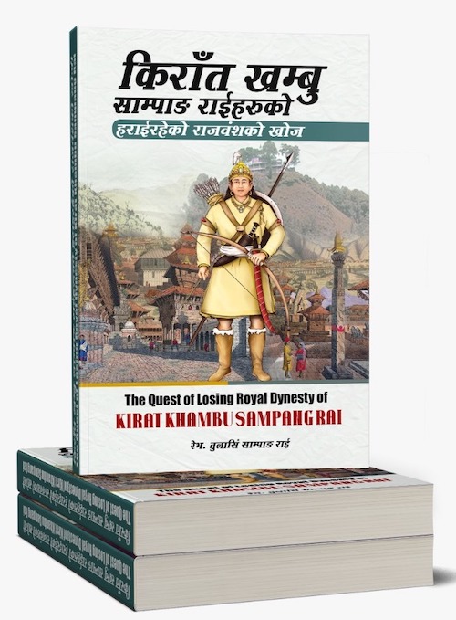 Book image