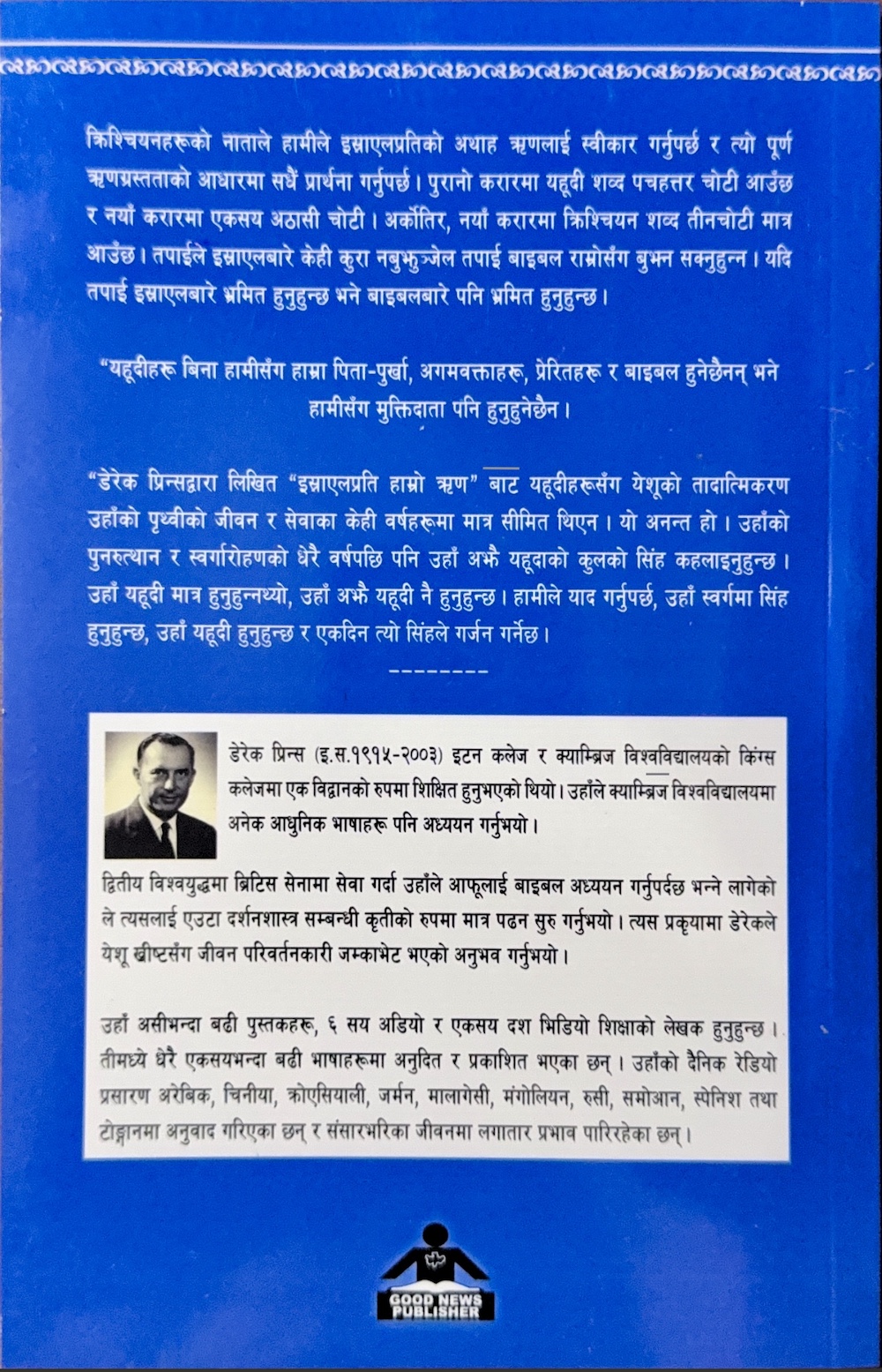 Book image