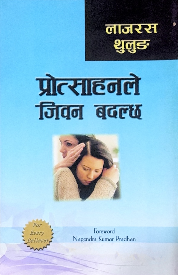 Book image