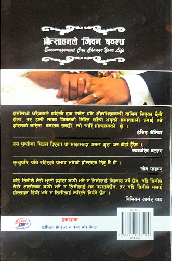 Book image