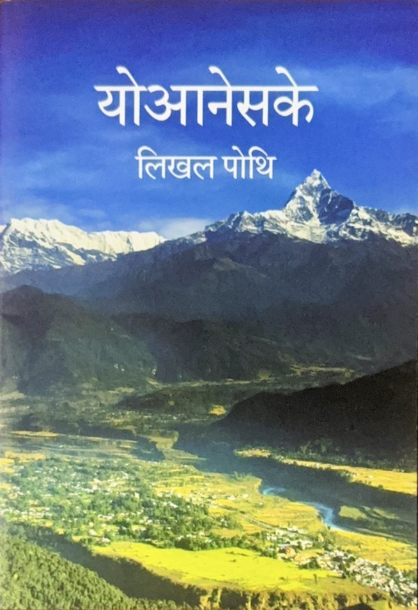 Book image