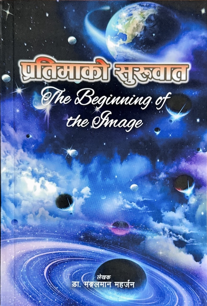 Book image