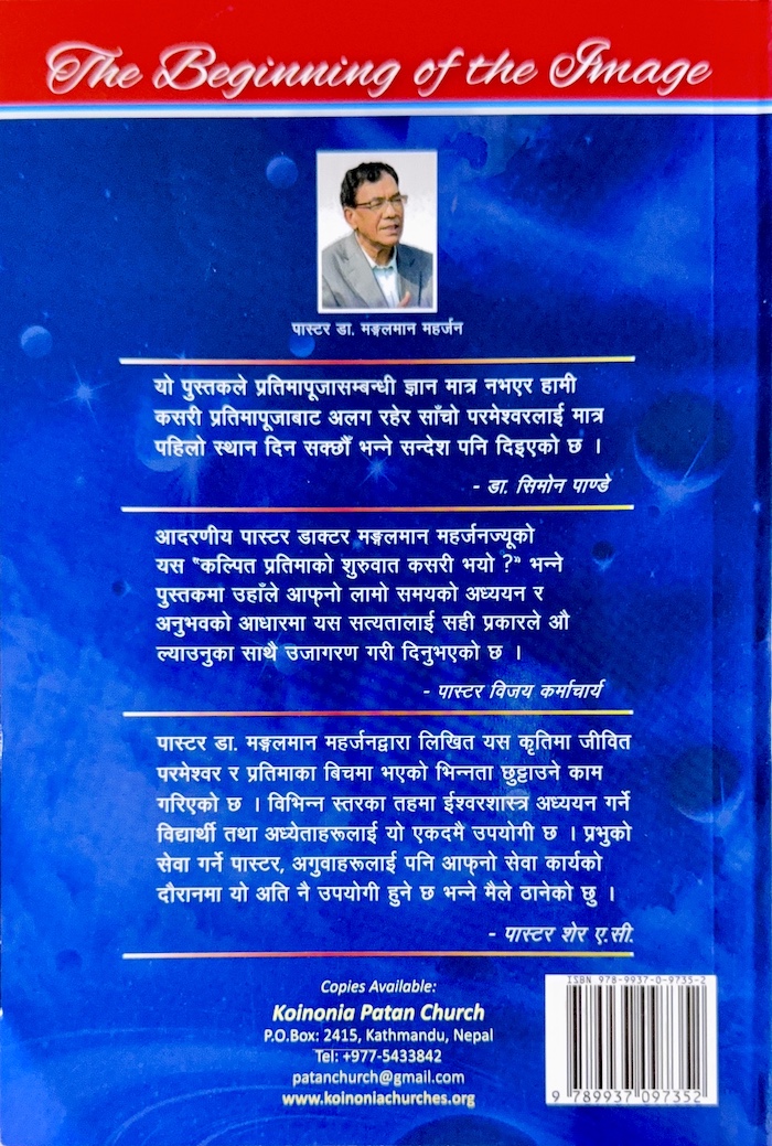 Book image