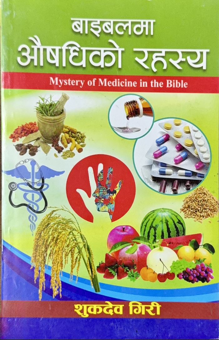 Book image