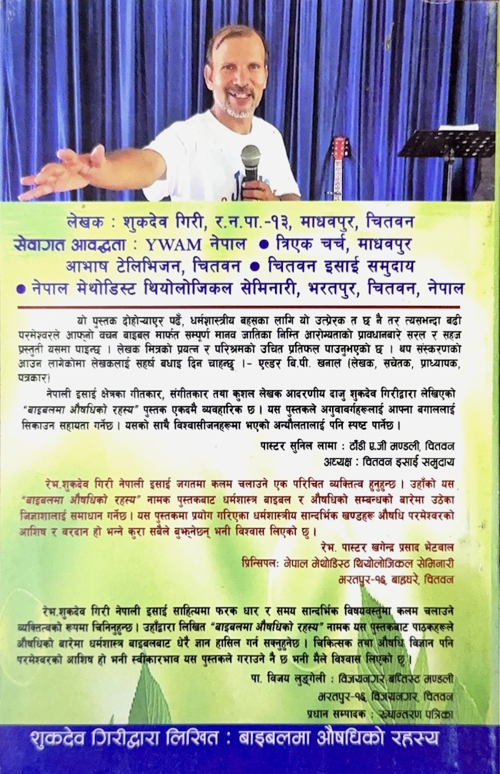 Book image