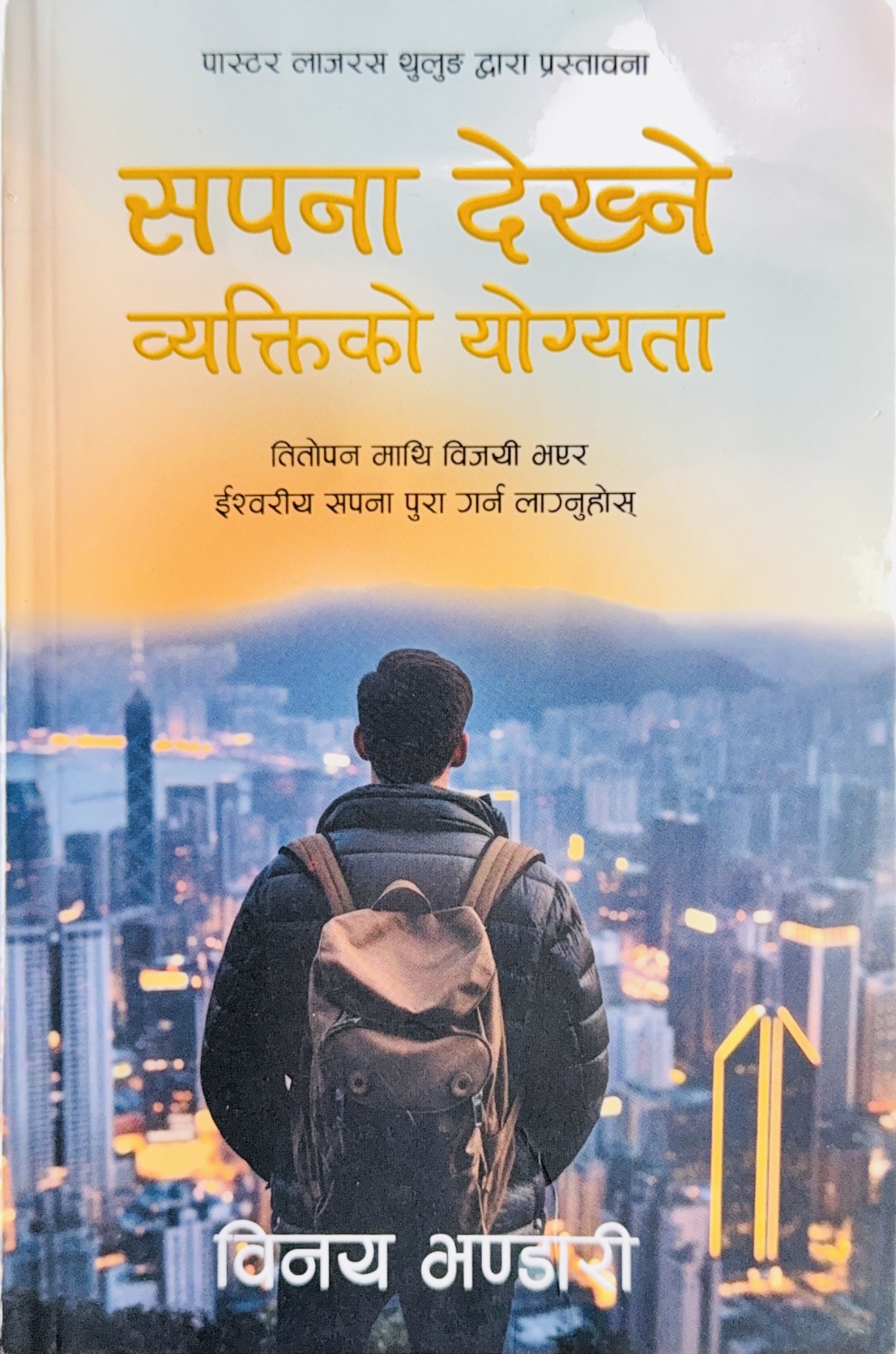 Book image