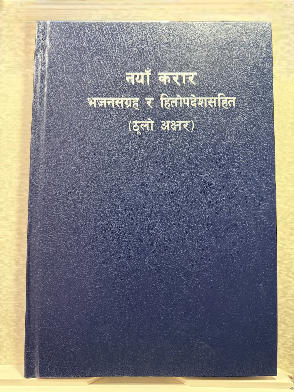 Book image