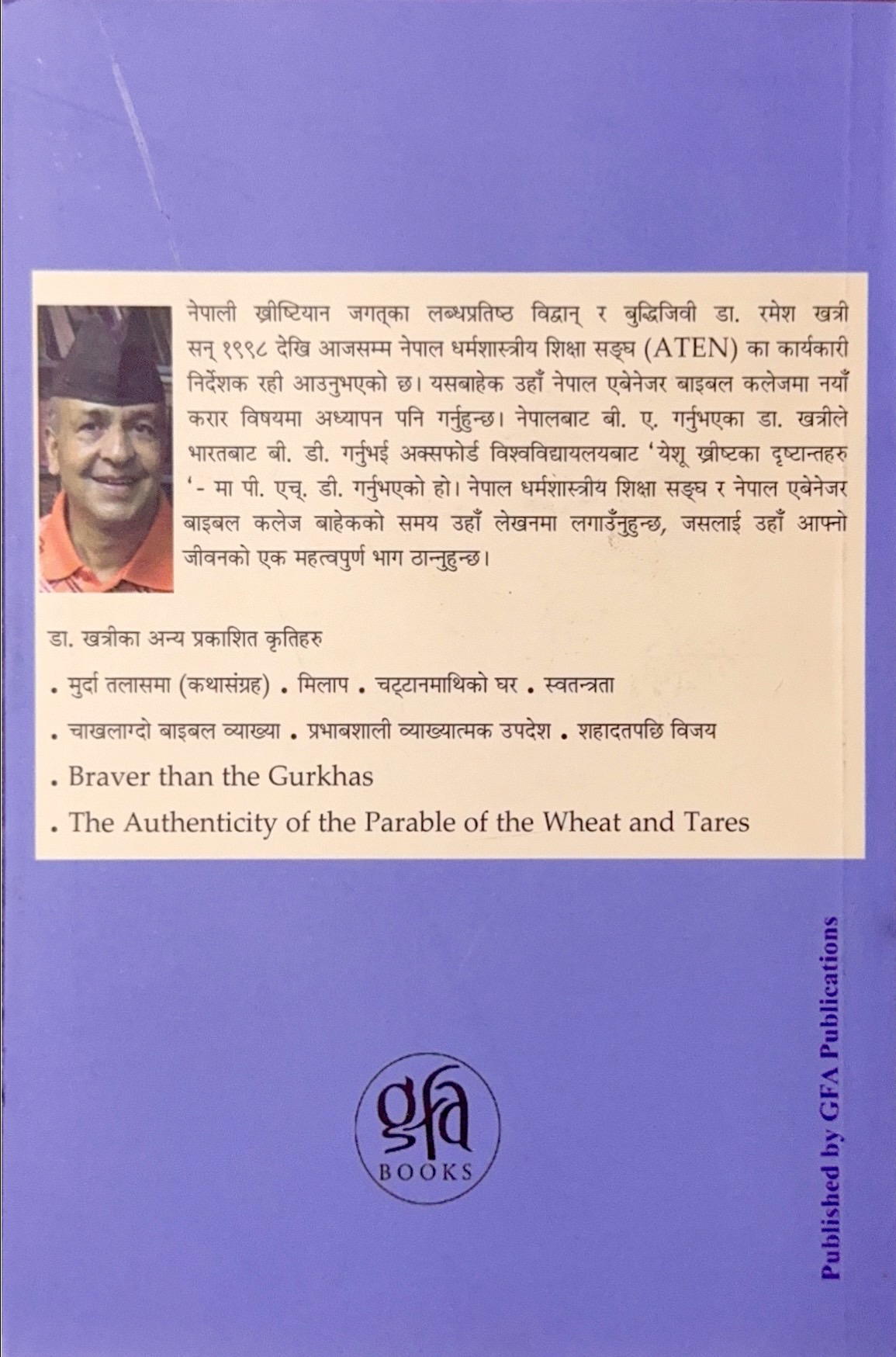 Book image
