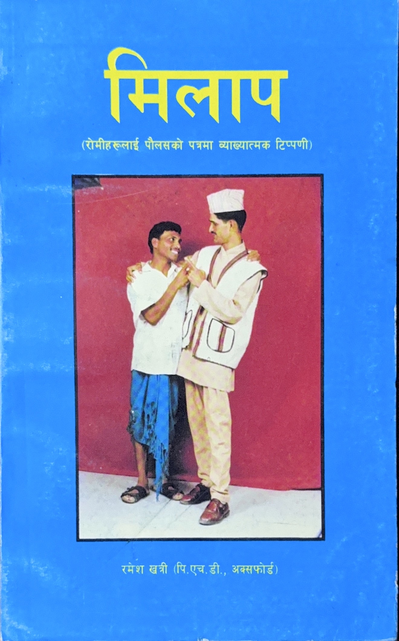 Book image