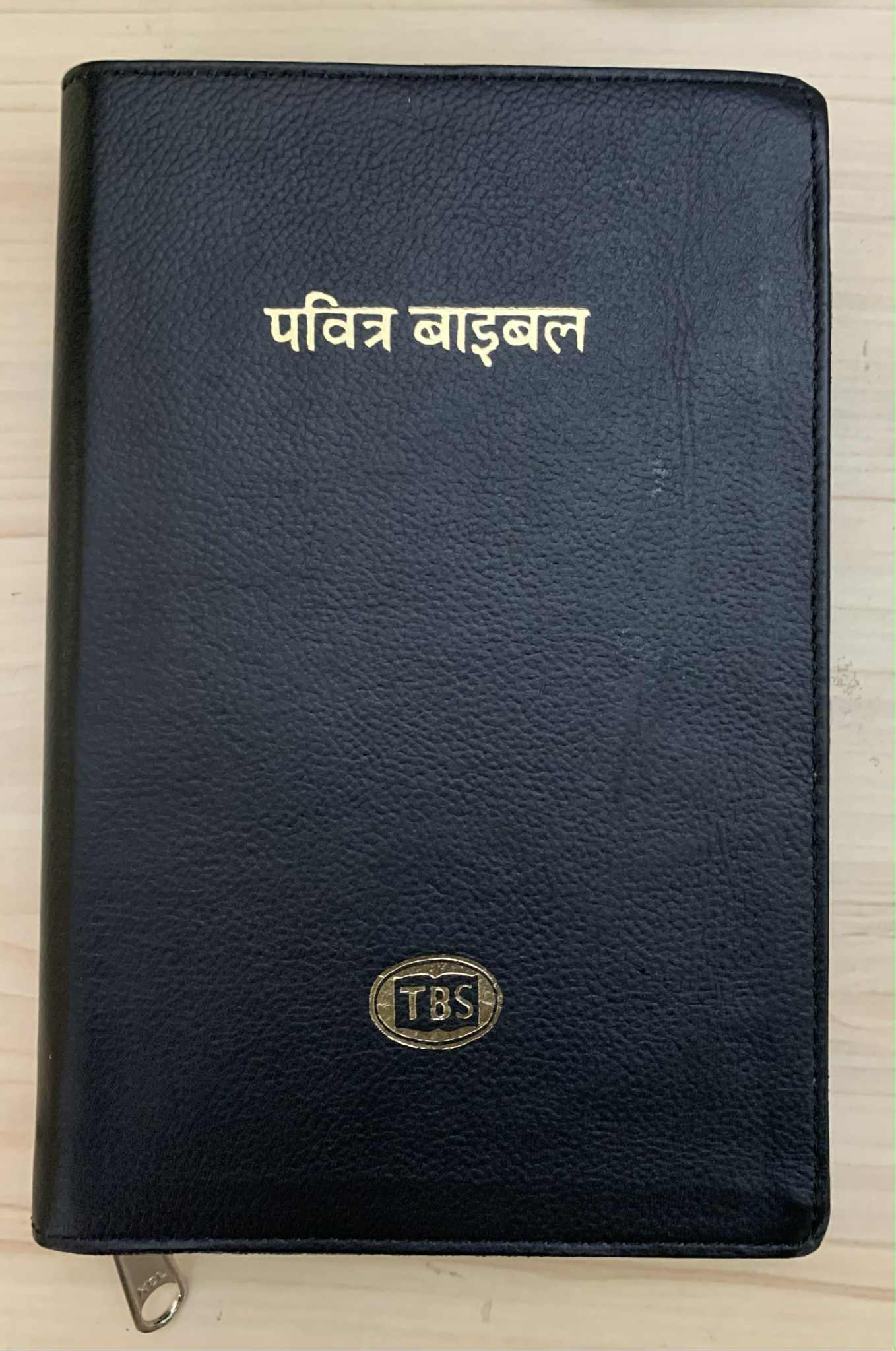 Book image