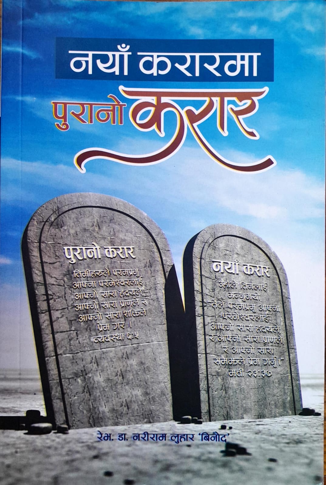 Book image