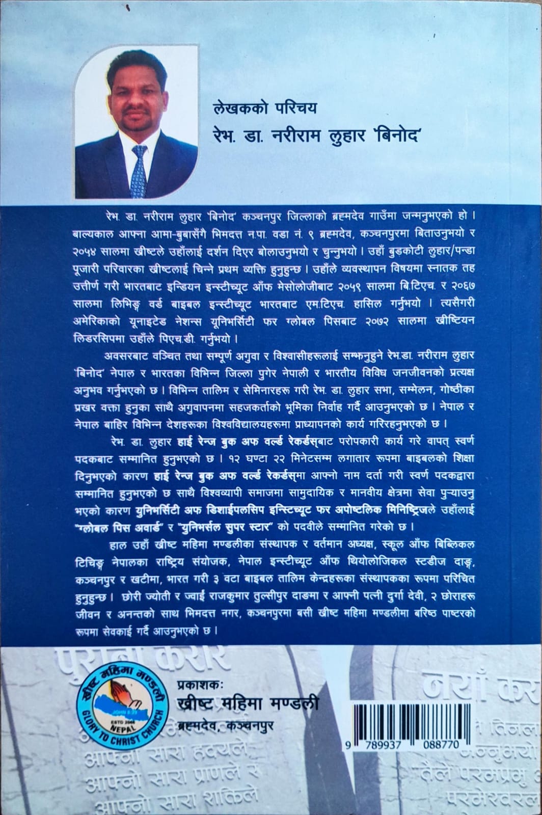 Book image