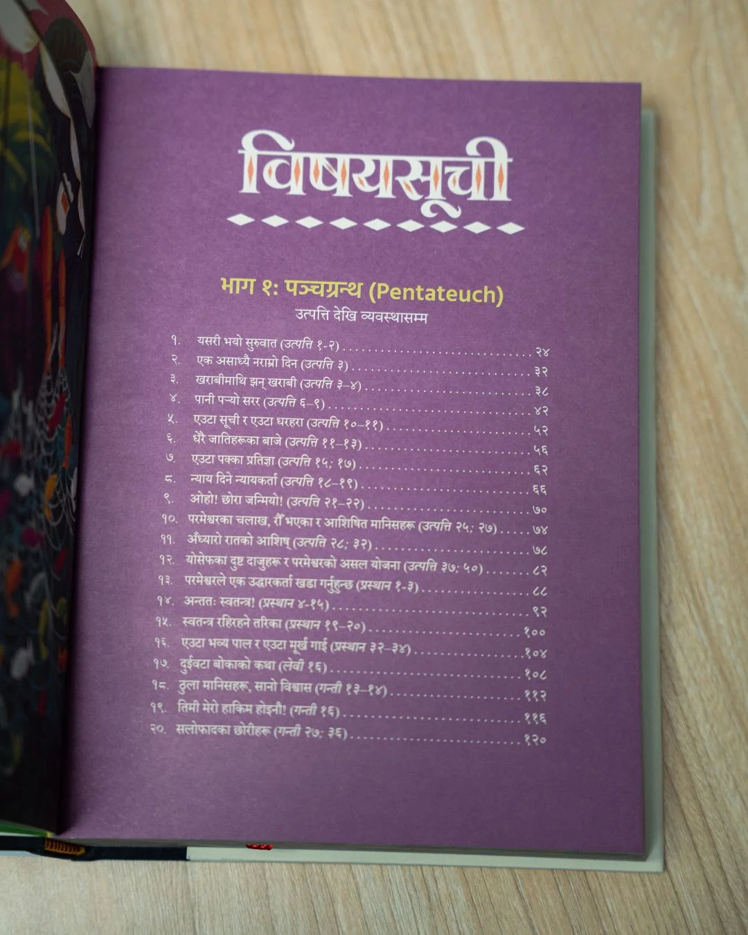Book image