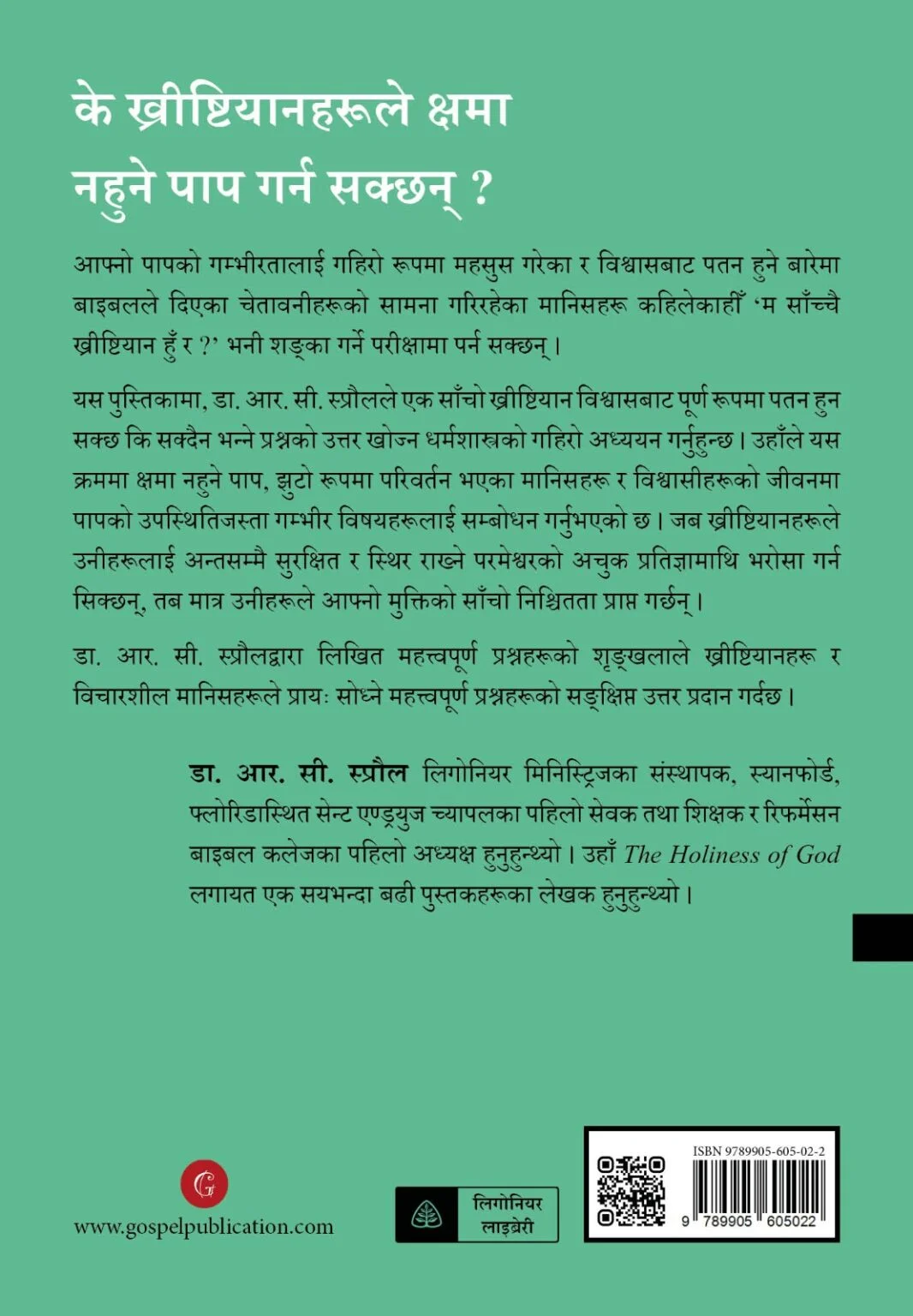 Book image