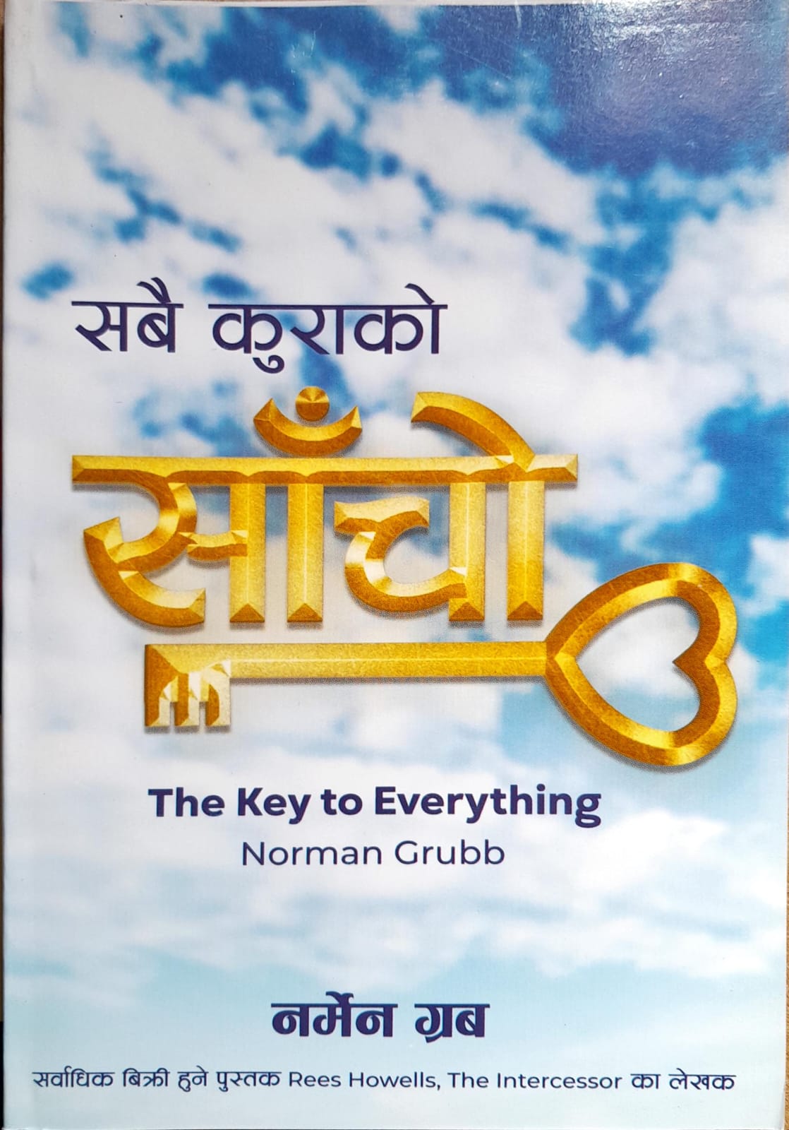 Book image