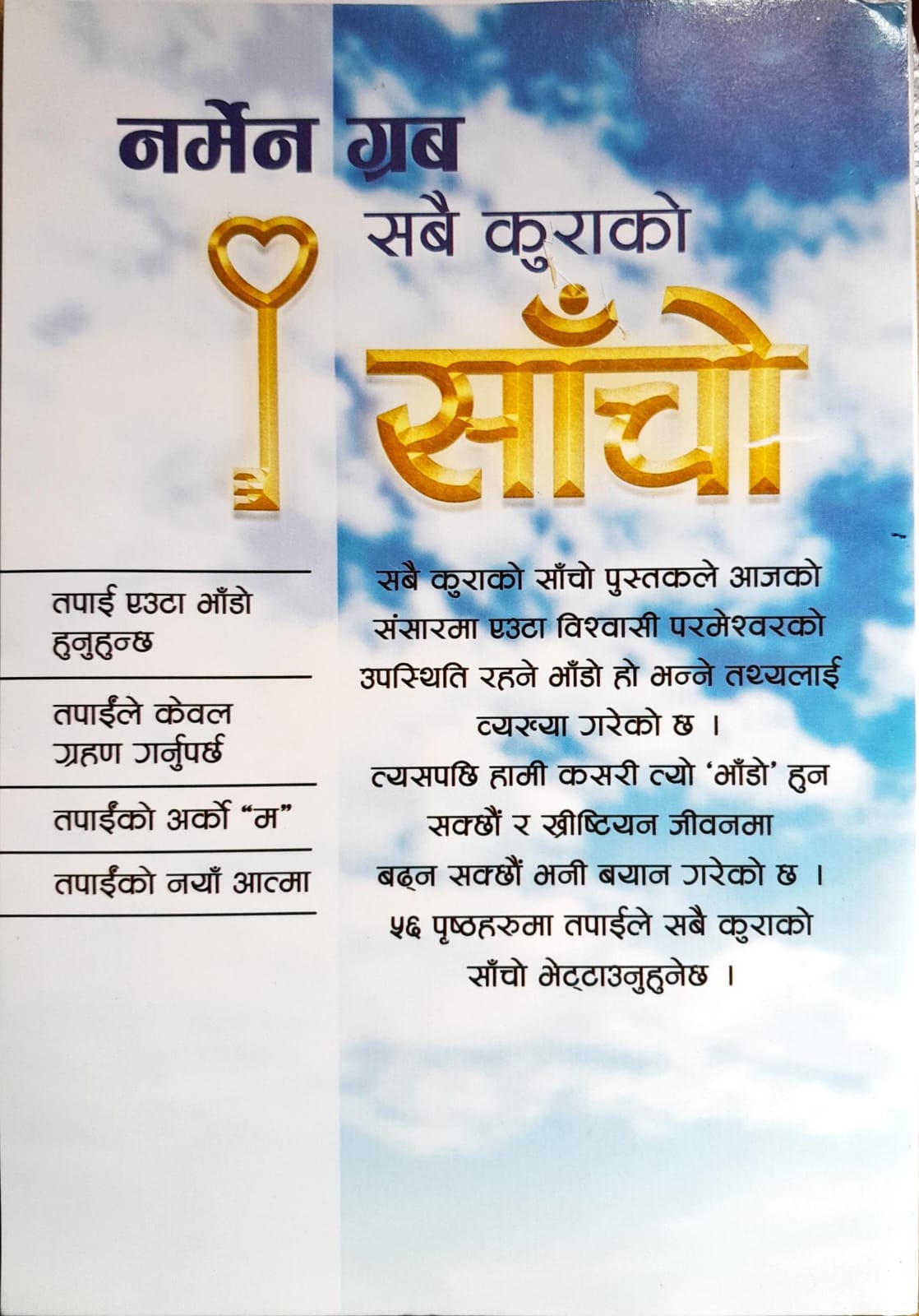 Book image