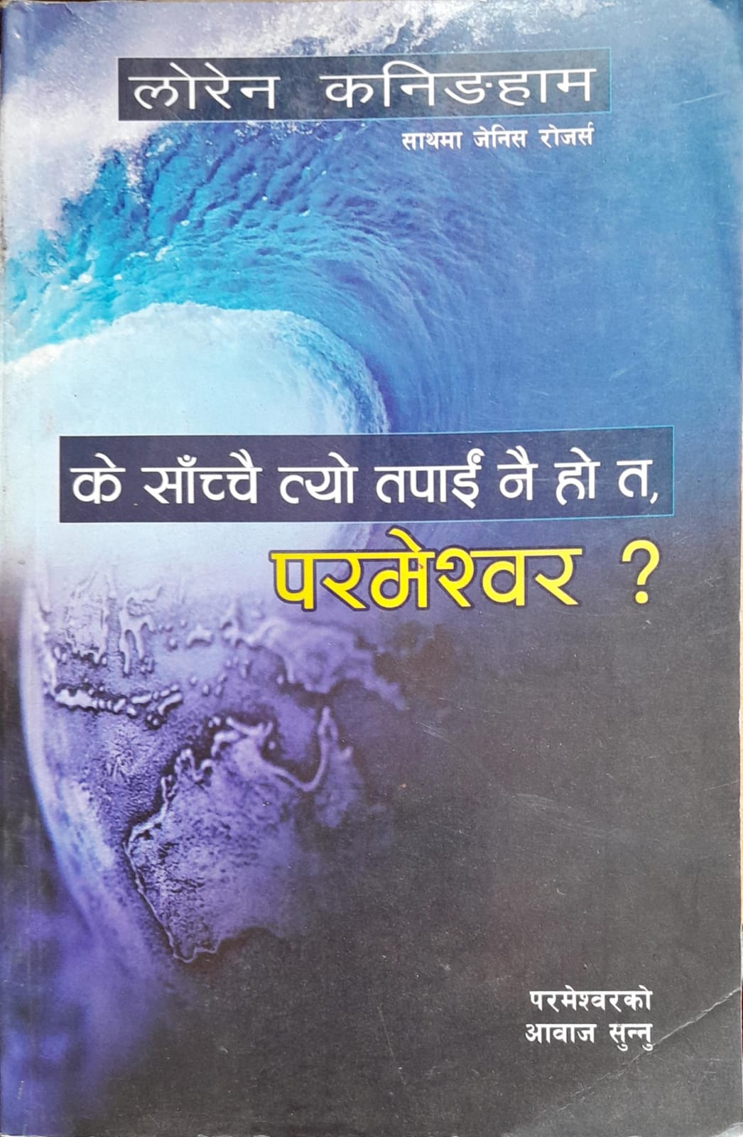 Book image