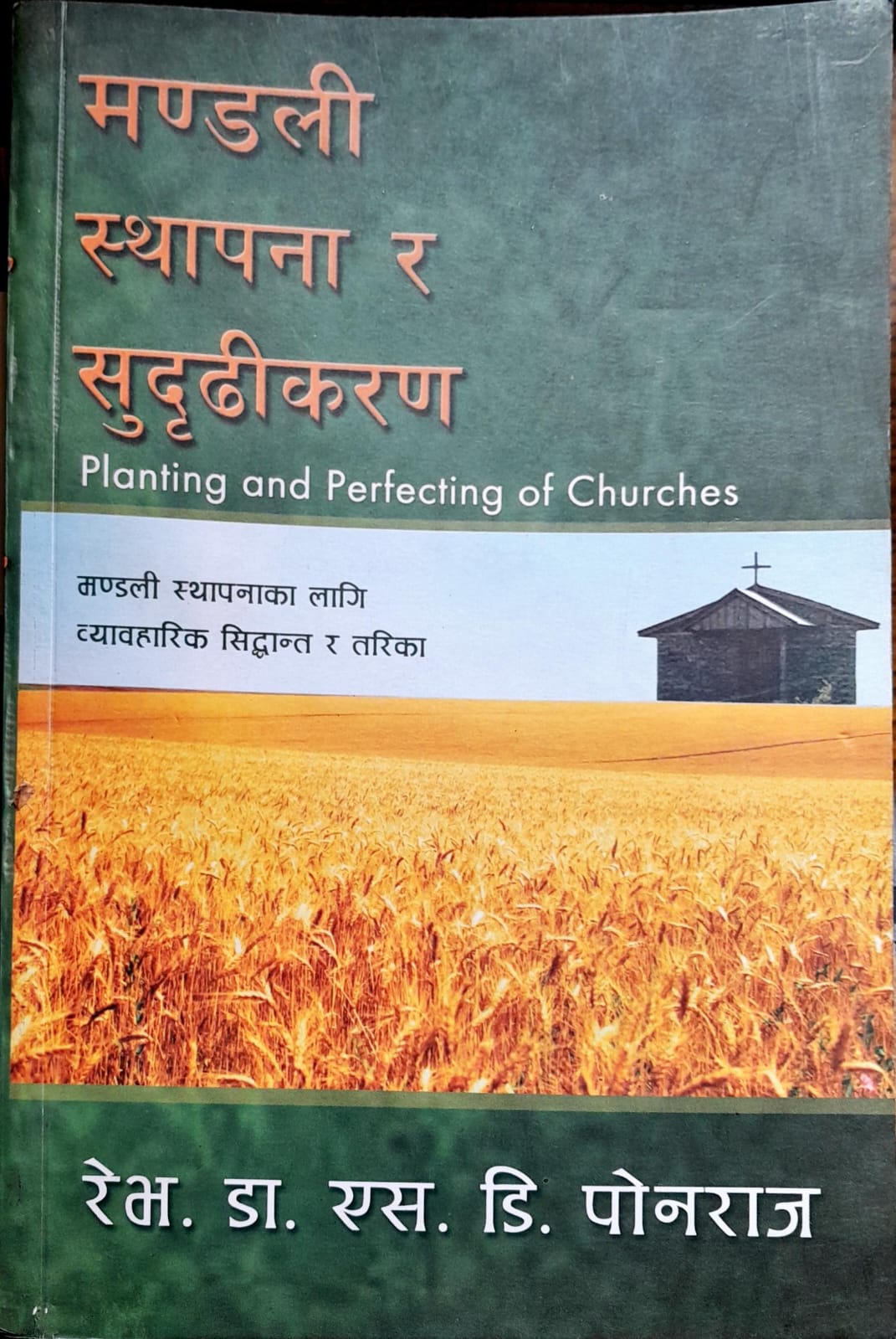 Book image