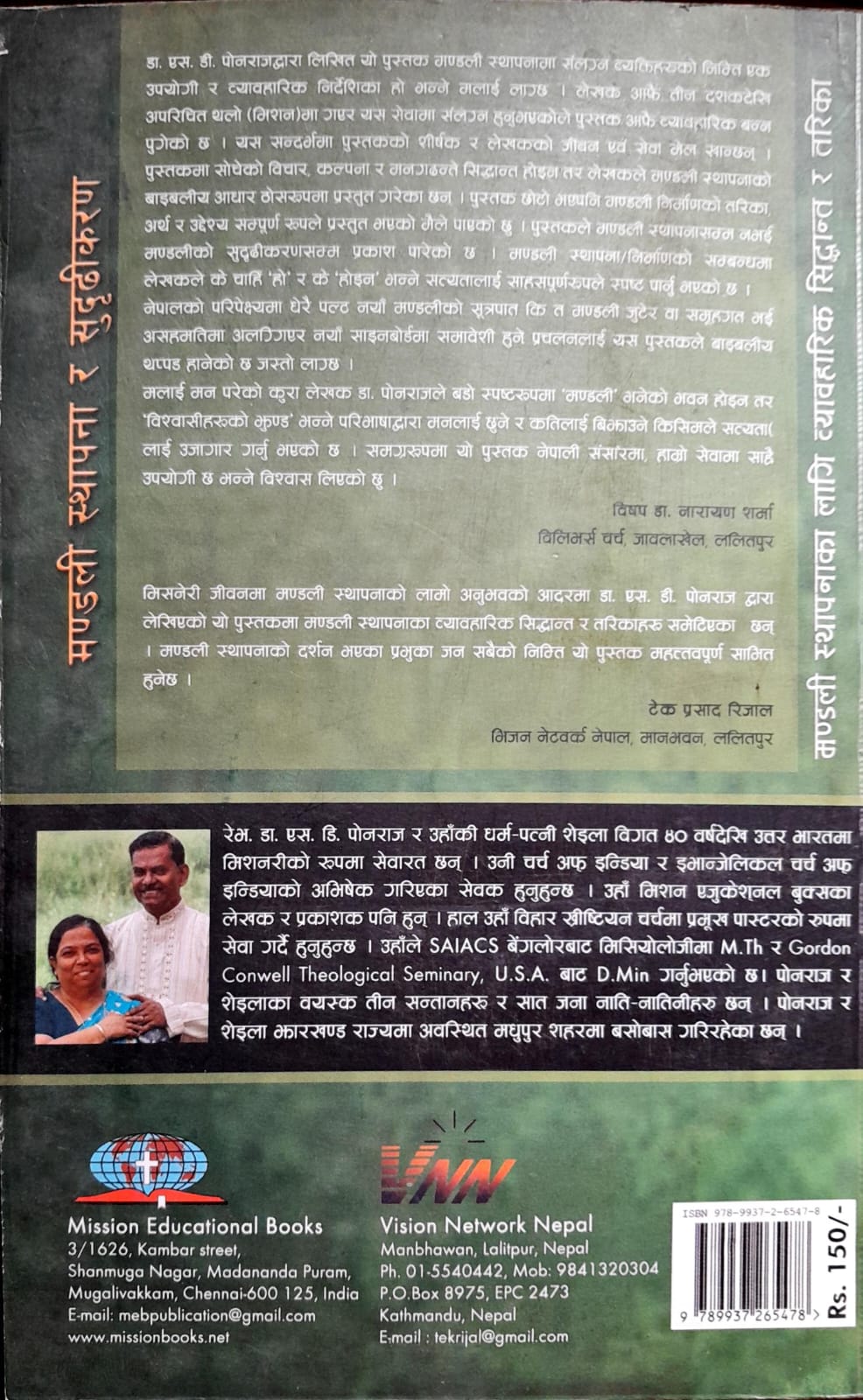 Book image