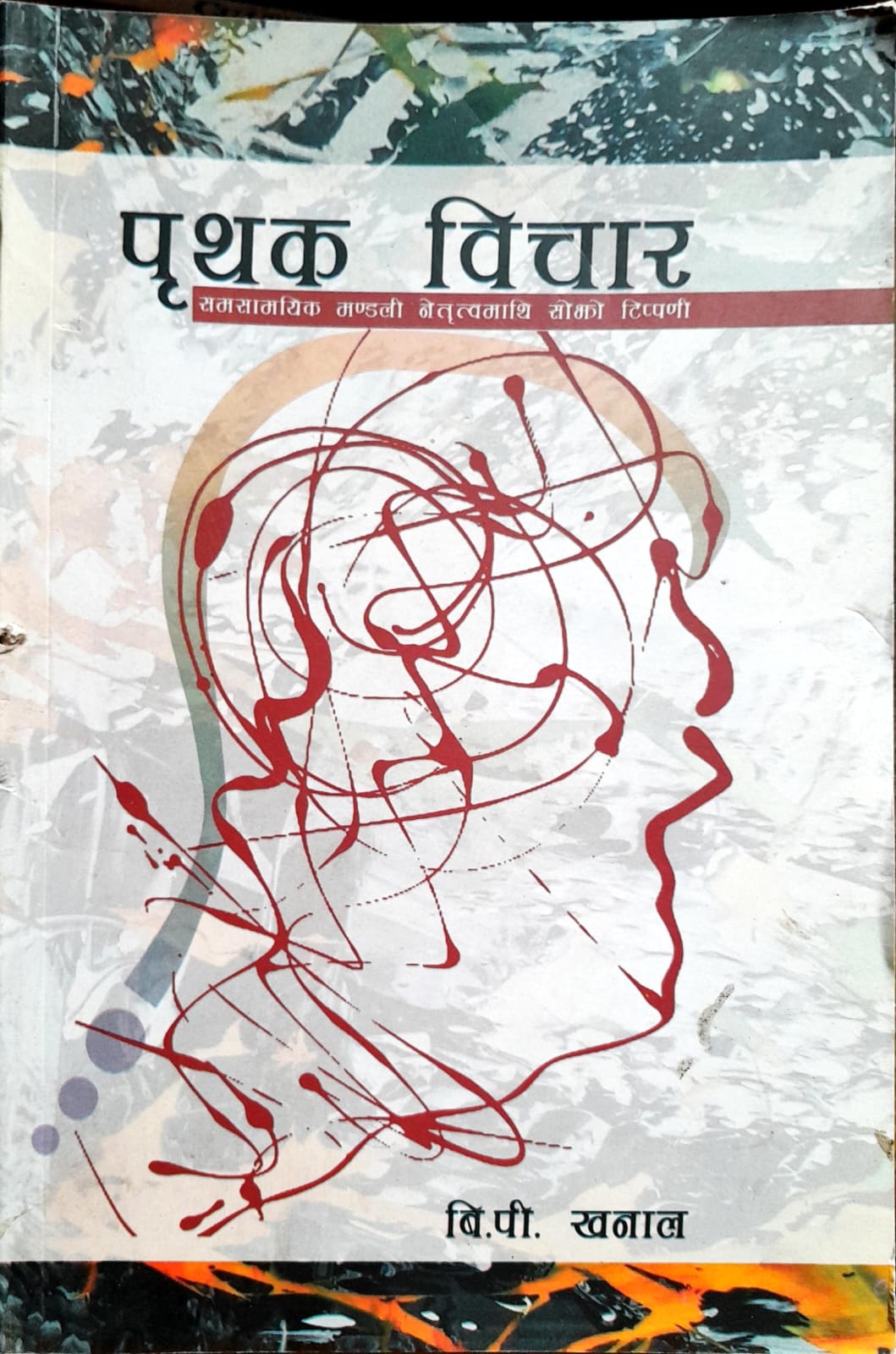book
