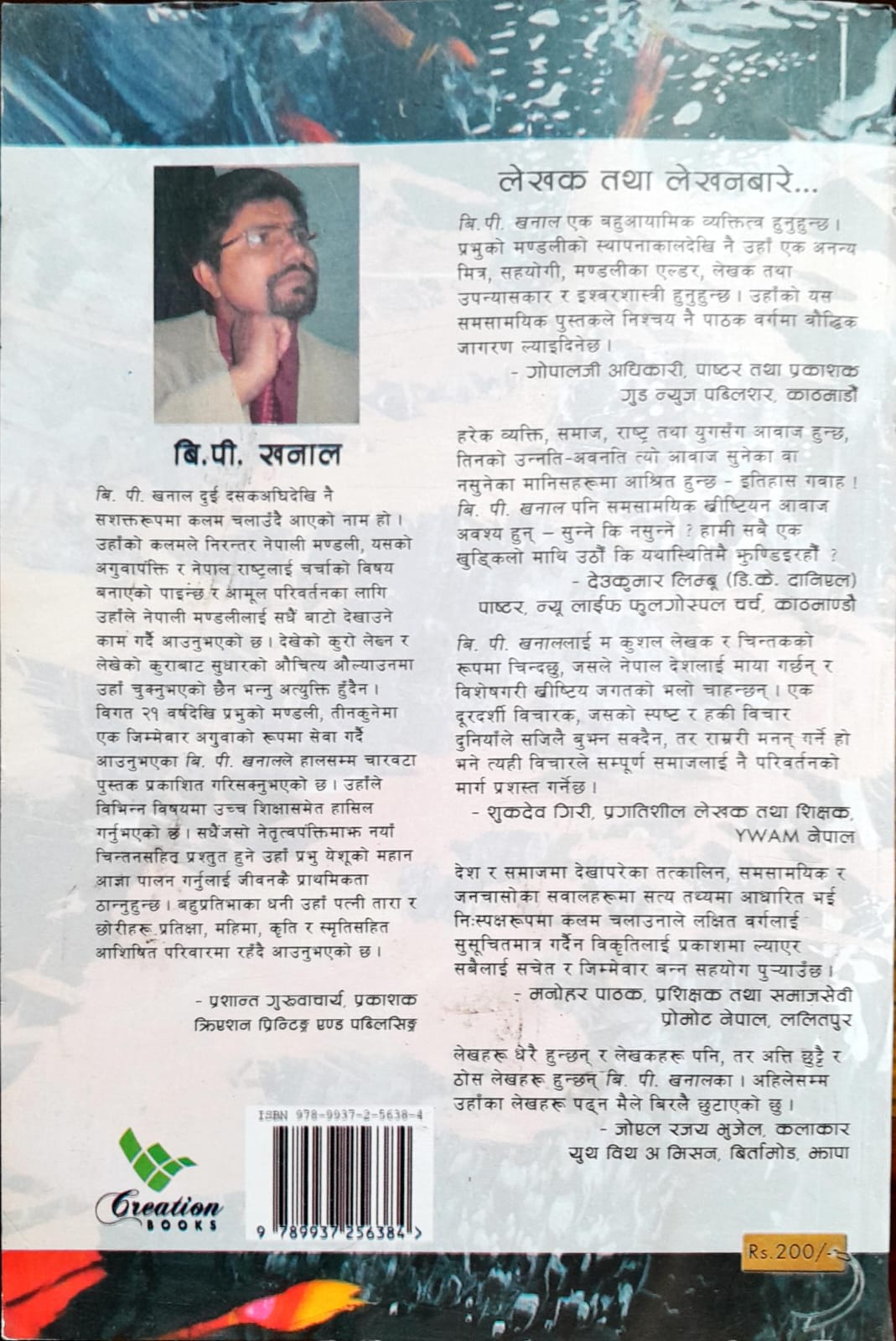 Book image