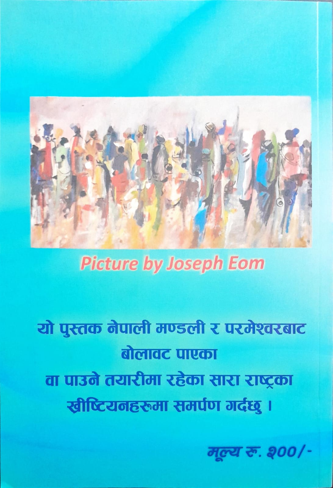 Book image