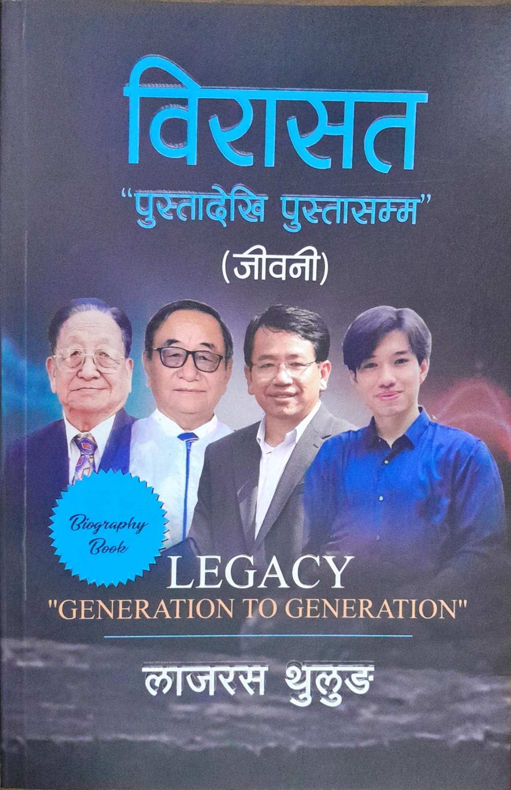 book